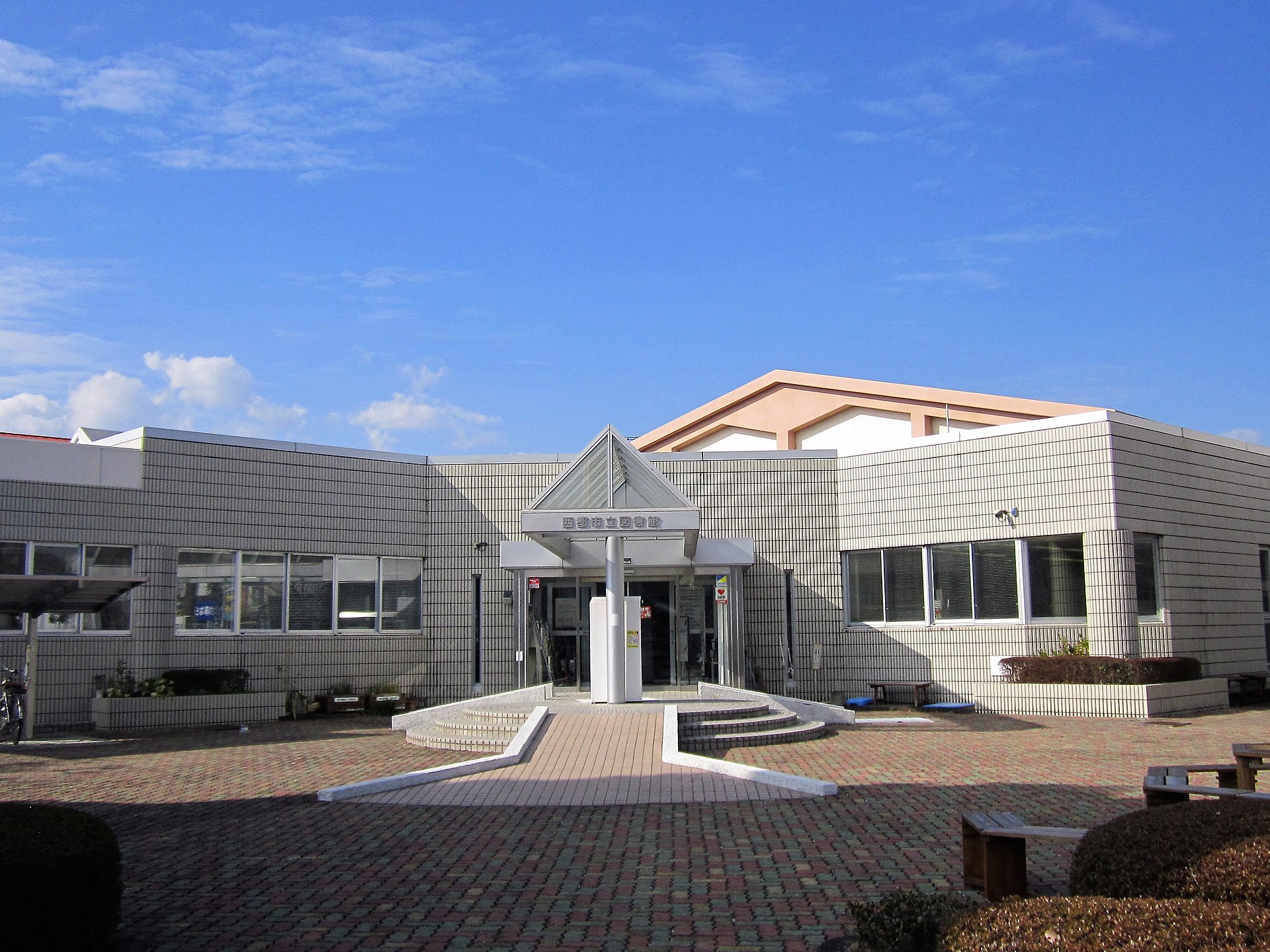 西都市立図書館
