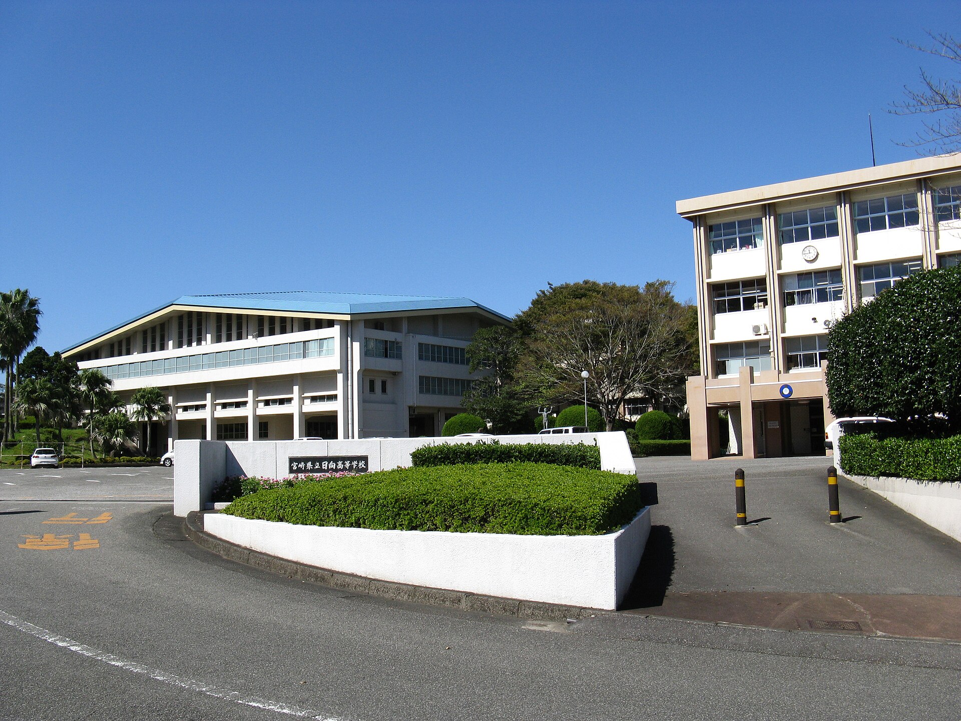 宮崎県立日向高等学校の入口